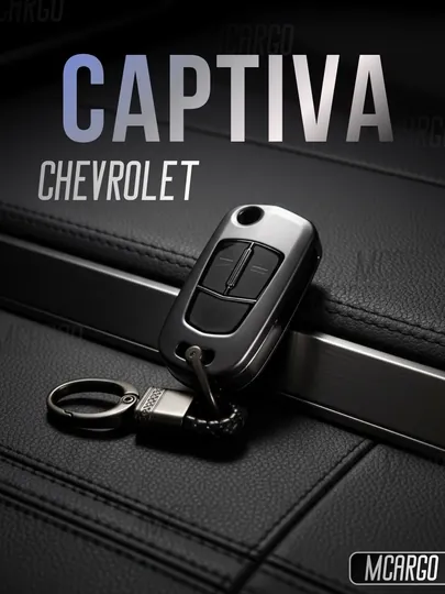 Чехол для ключа Chevrolet Captiva, TPU, защита
