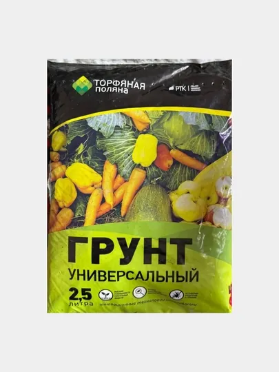 Грунт для цветущих растений, торф, 2.5 л