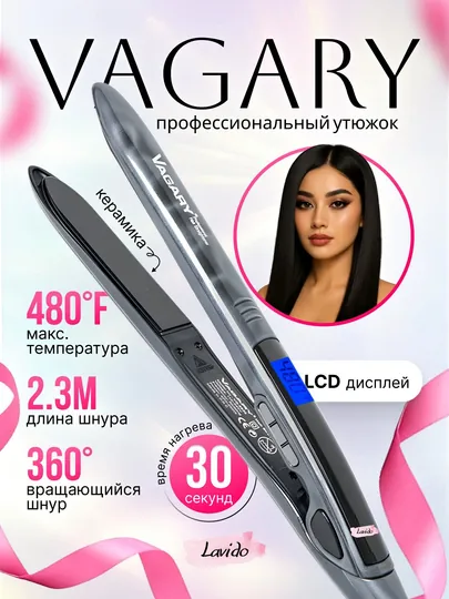 Профессиональный утюжок, выпрямитель для волос Vagary VG-8823, с LCD дисплеем