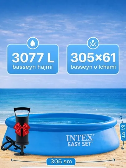 Надувной бассейн Intex Easy set 305x61, объем 3077 литров + насос в подарок