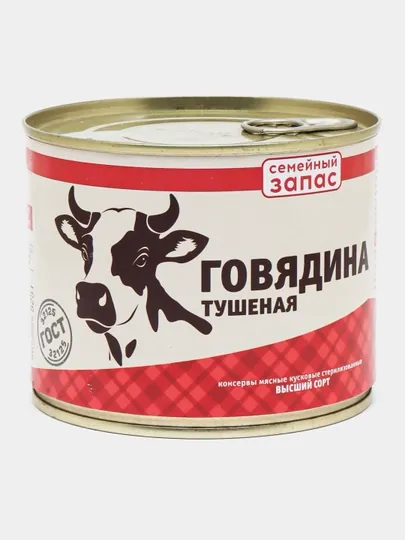 Говядина тушеная "Семейный запас", 525 г