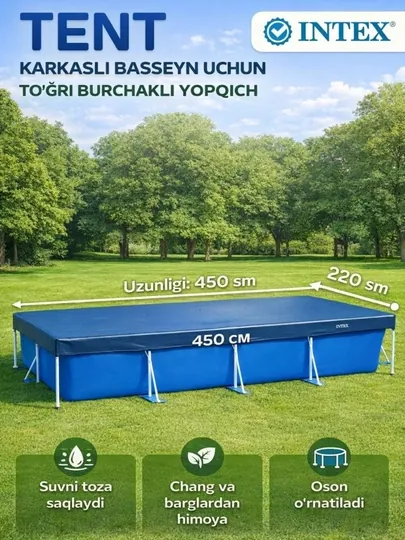 INTEX 28039 — тент для каркасного бассейна 450×220 см