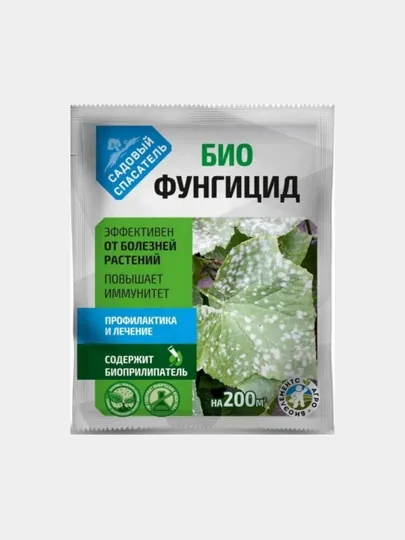 Защита Био фунгицид, от грибковых и бактериальных заболевание растений, 20 г