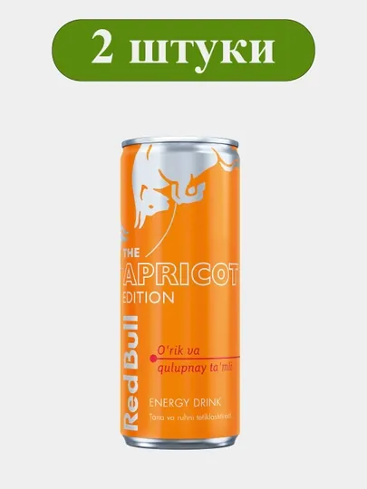 Red Bull Apricot Edition Абрикос, 250 мл 2 штуки
