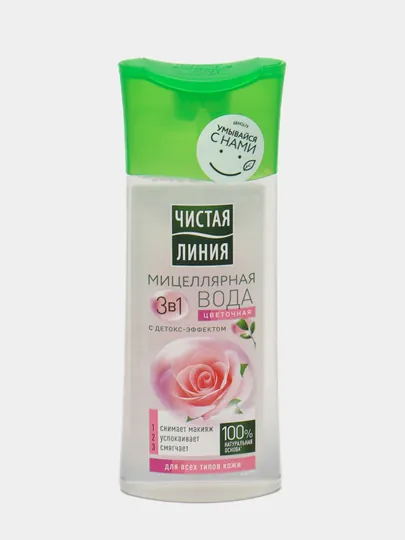 Мицеллярная вода 3 в 1 Чистая линия с детокс эффектом, 100 мл