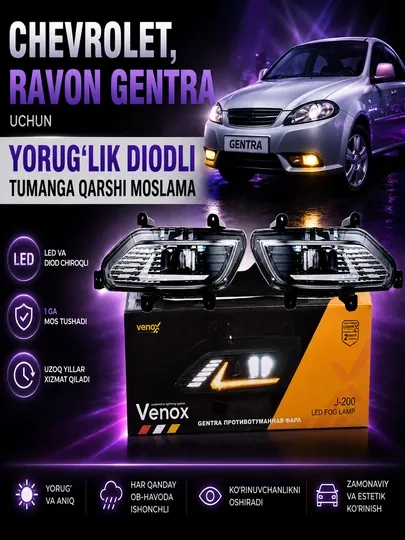 Светодиодная противотуманная фара для Chevrolet, Ravon Gentra