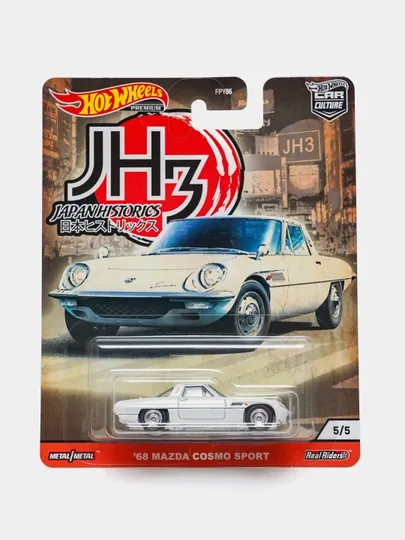 Коллекционная игрушечная машинка Hot Wheels Premium 1/64, Немцы, Японцы, Ралли