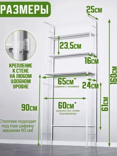 Полка над унитазом, стеллаж, органайзер напольный, стойка металлическая, для ванной — ДЛАДОМА-SANUZEL-СЕРЕБРН