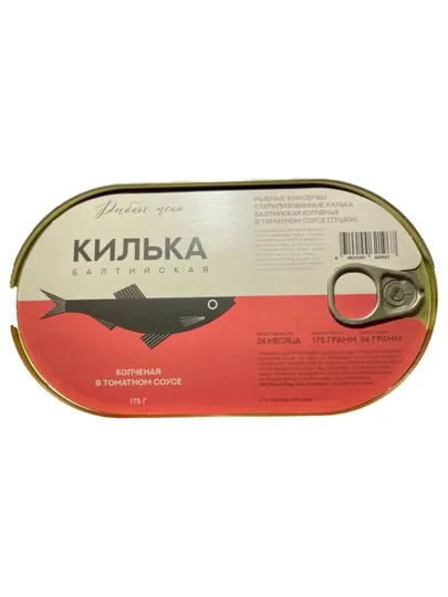 «Рыбное меню» Килька копчёная в томатном соусе (овал), 175 г — ADG-000025