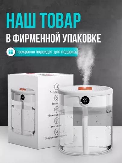 Увлажнитель воздуха, для дома и офиса, настольный, 2 - 6.8 л — TEXNOCL-RETRO3-РОЗОВ