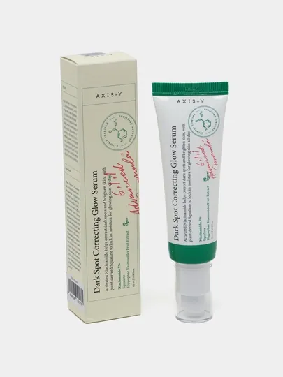 Сыворотка для коррекции темных пятен AXIS-Y Dark Spot Correcting Glow, 50 мл