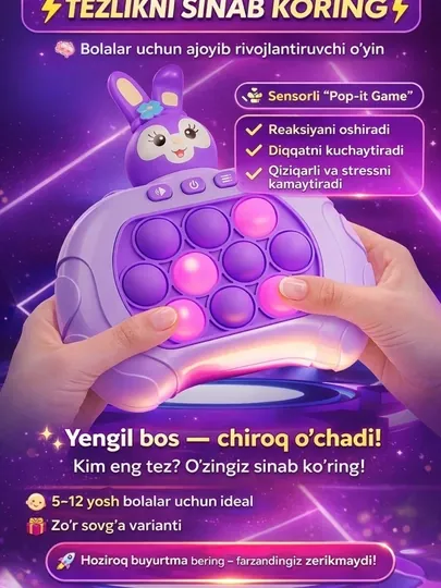 Электронная игра Pop It Сенсорная антистрессовая игра для детей