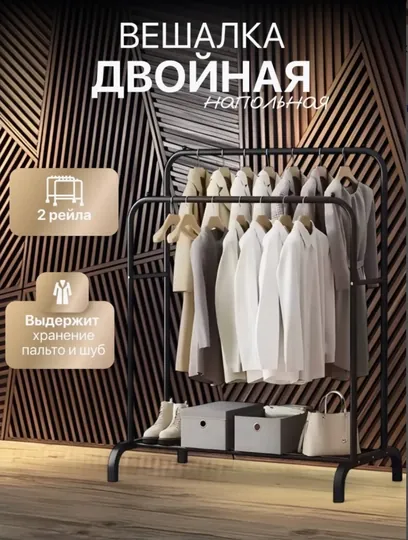 Металлическая, напольная вешалка, для одежды, с обувницей, на колесиках, шкаф, комод, цветная
