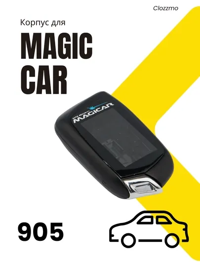 Корпус для пульта дистанционного управления Magicar 101, 903, 905, 906