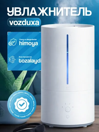 Увлажнитель воздуха Xiaomi Humidifier 2 Lite EU