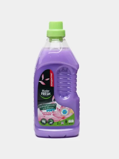 Кондиционер для белья Master FRESH, 2 л