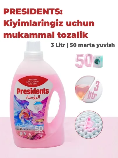Гель для стирки PRESIDENTS, для цветного белья и различных тканей, жидкий, 3 л