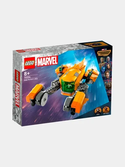 Конструктор LEGO Корабль малышки ракеты