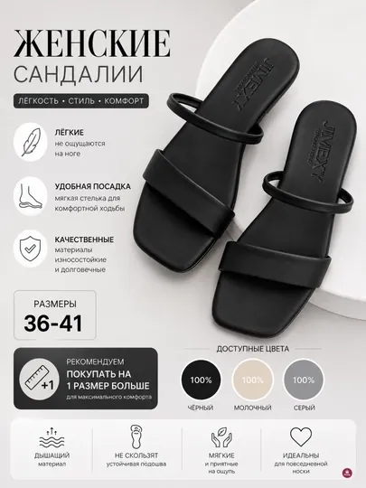 Женские летние балетки, шлёпанцы, сланцы, размеры 36–41
