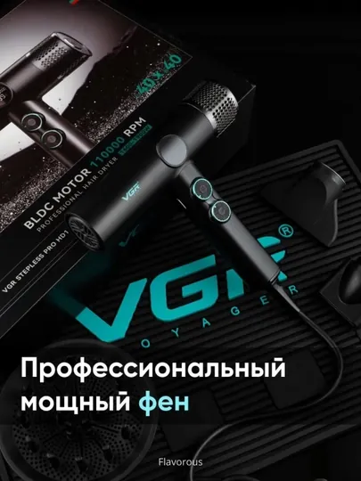 Профессиональный фен для волос, с насадками