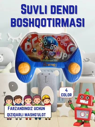 Кольцевой водный тетрис, игра для детей