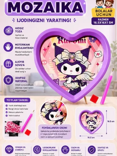 Алмазная мозаика Куроми, Хеллоу Китти, Санрио, Май Мелоди, Почакко (с сердечками)