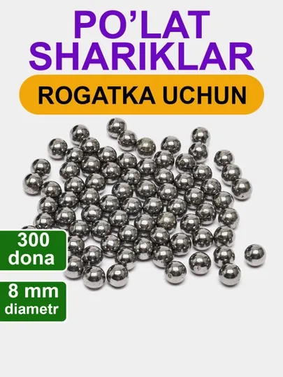 Шарики, для спортивной рогатки 8 мм