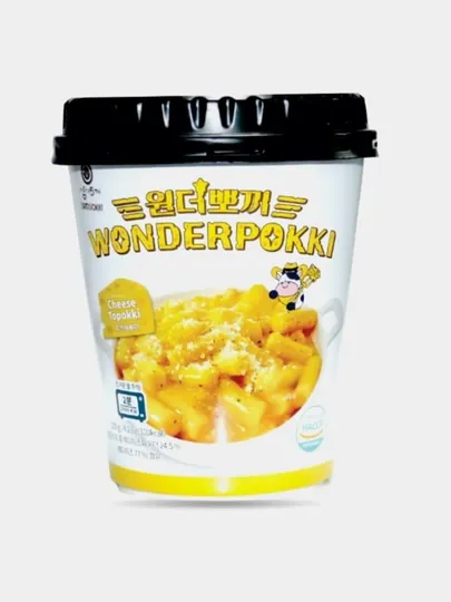 Токпокки Wonderpokki Cheese (Cup) — 120 г (рисовые клецки в сырном соусе)