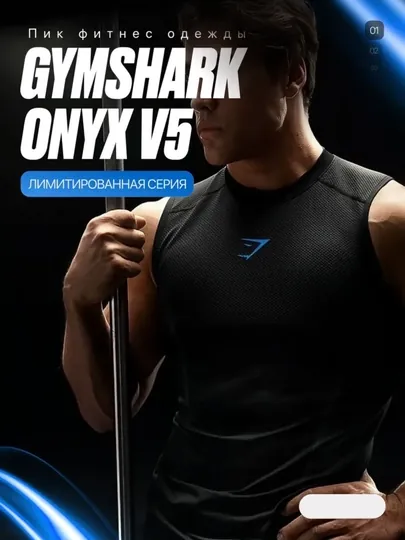 Майка мужская Gymshark, компрессионная, спортивная эластичная, быстросохнущая, для фитнеса