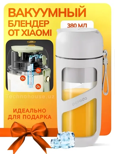 Беспроводной портативный блендер, для соков и смузи Porodo Lifestyle Vacum Fresh, 10 чашек