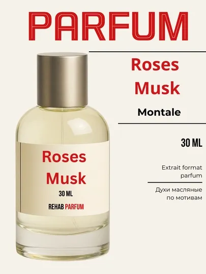 Roses Musk Montale для женщин духи масляные по мотивам, 30 мл