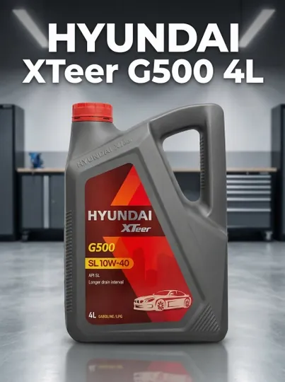 Моторное масло Hyundai XTeer G500 10W-40 API SL, бензин/газ, 4 л