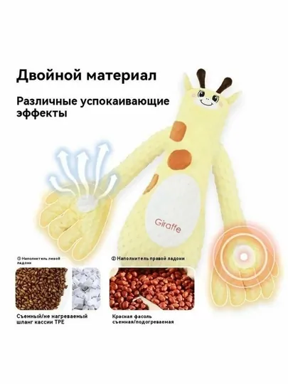 Успокаивающая игрушка для сна для новорожденных, батарейки + музыка — ALIBIZ-TINCHLANTIRUVCHIOYINCHOQ-ЖЕЛТ