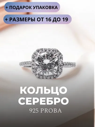 Серебряное кольцо 925 пробы, для девушек и женщин, BEK SILVER