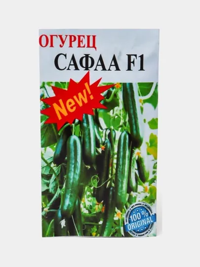 Семена овощей огурцов