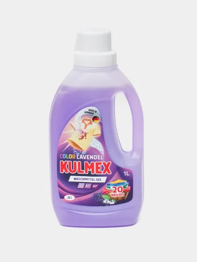 Гель для стирки KULMEX Lavendel, для цветного, 1 л, Германия
