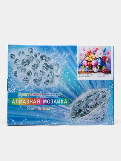 Алмазная мозаика на тему «Цветы», 30 * 40 см, GB87575