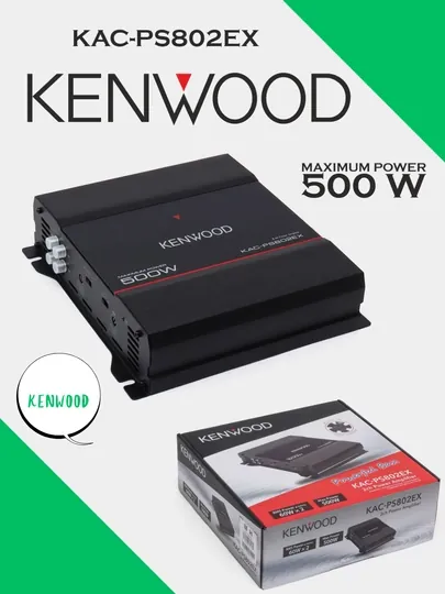 Усилитель Kenwood Kac-PS802EX 500 W, 2-канальный