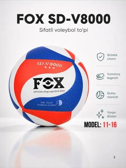 Волейбольный мяч Fox, размер 5