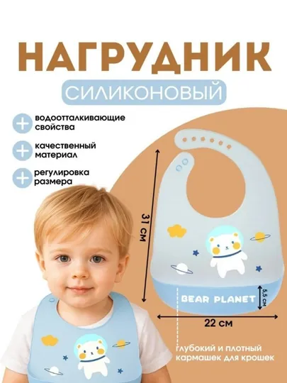 Соска, еда, детское питание, водонепроницаемый силикон, устойчивый к загрязнениям