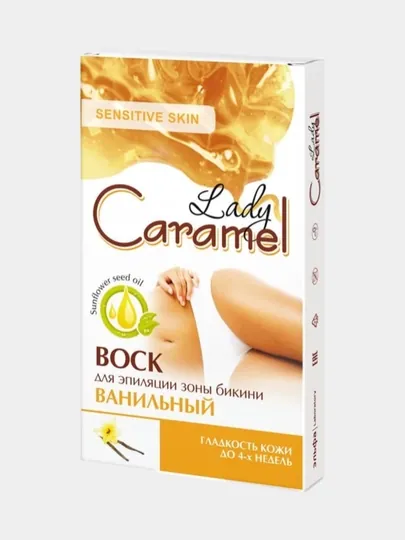 Воск для эпиляции зоны бикини Lady Caramel Ванильный, 12 полосок + 2 салфетки
