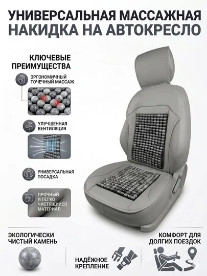 Универсальное летнее накидки на сиденье автомобиля 1шт,  чехол