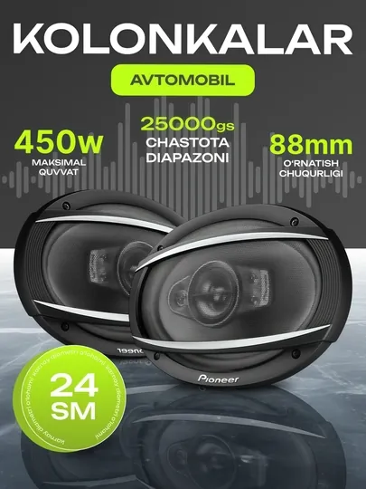 Усилитель Pioneer калонка, TS-A6968S, 450 Вт, 2 шт