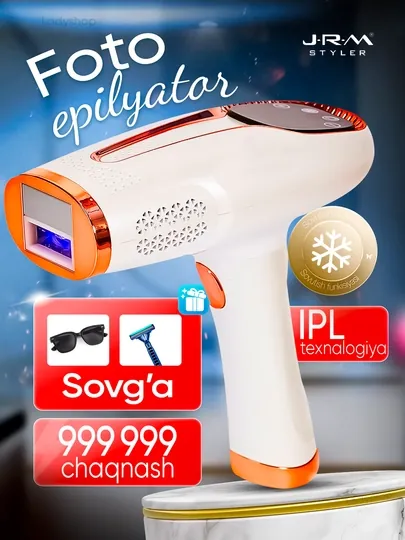 IPL фотоэпилятор JRM Styler, 999999 вспышек, охлаждение, безболезненная эпиляция дома