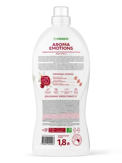 Кондиционер для белья SYNERGETIC «EMOTIONS» Ripe Cherry, 1,8 л — SINERG-UJHBV5