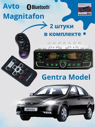 Pioneer aвтомагнитола 2 пульта  Bluetooth, USB, AUX и FM радио магнитола