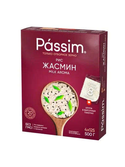Рис Жасмин MILK AROMA Passim 500 г, варочные пакеты