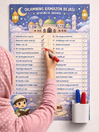 Детский дневник Рамадана – календарь поста, намаза и Корана