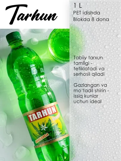 Лимонад Тархун, 1 л, газированный напиток, натуральный вкус эстрагона | Без красителей