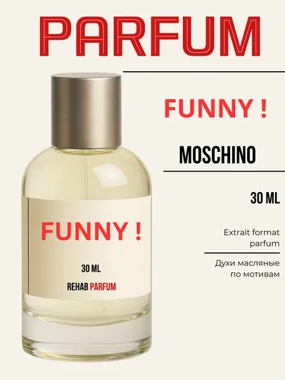 Funny! Moschino для женщин, духи масляные, 30 мл